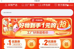 雷竞技登陆不进去截图3